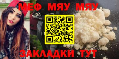 кристаллы Берёзовский