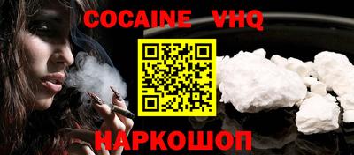 не бодяженный Бийск