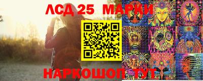 кристаллы Берёзовский