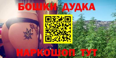мяу мяу мука Беслан