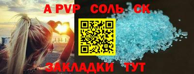 кристаллы Берёзовский