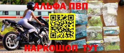 не бодяженный Бийск