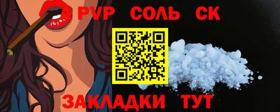 не бодяженный Бийск