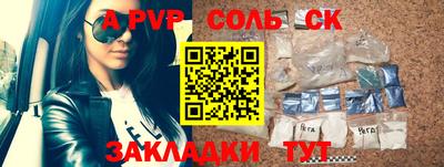 мяу мяу мука Беслан