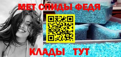 мяу мяу мука Беслан
