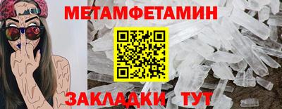 кристаллы Берёзовский