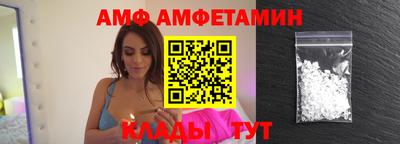 кристаллы Берёзовский