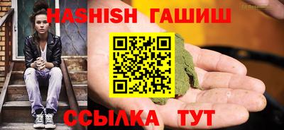 кристаллы Берёзовский