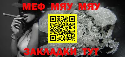кристаллы Берёзовский