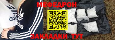 мяу мяу мука Беслан