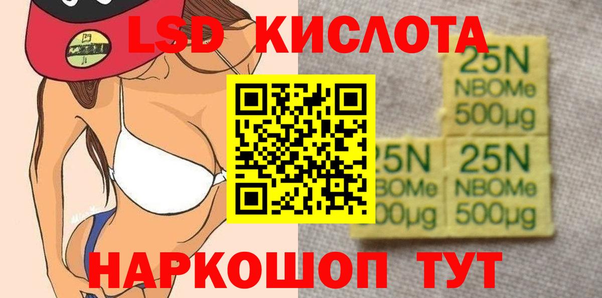 Киров  LSD-25 экстази  Лсд 25 экстази ecstasy  Вход с VPN  LSD-25 экстази кислота 