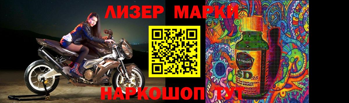 LSD-25 экстази ecstasy Киров