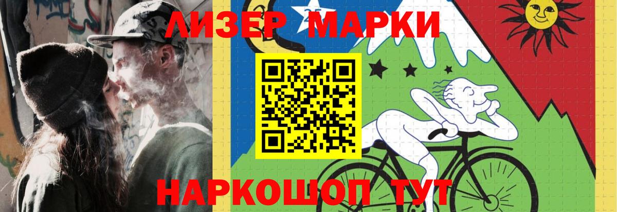 Конопля Киров