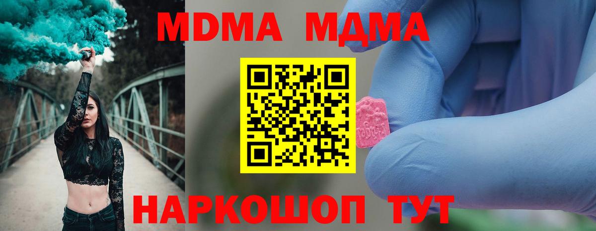 Киров  Канабис  Вход с VPN  Кокаин  Гашиш  Меф  