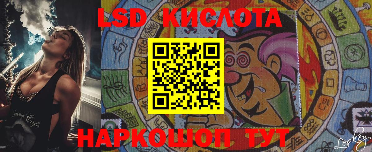 Киров  Марки NBOMe 1500мкг  что такое   Марки NBOMe 1500мкг  Вход с VPN 