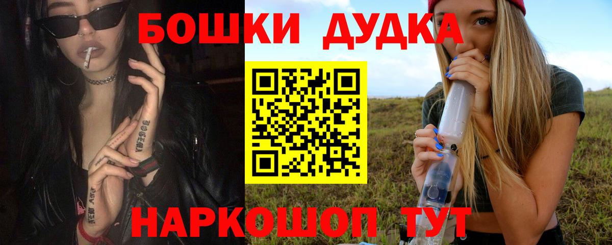 Шишки марихуана White Widow  Бошки Шишки индика  Киров  МАРИХУАНА Bruce Banner  Вход с VPN 
